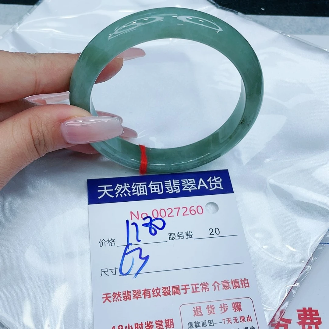 翡翠手镯未镶嵌时****年4699864433678