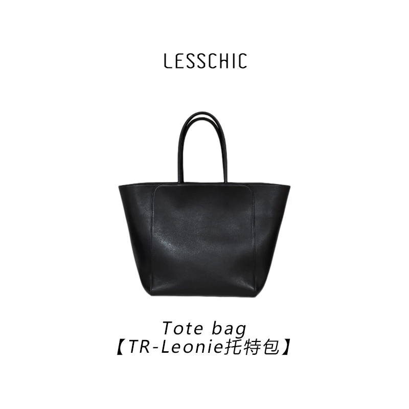 LESSCHIC【TR-Leonie托特包】进口马鞍皮饮奶牛百搭托特包