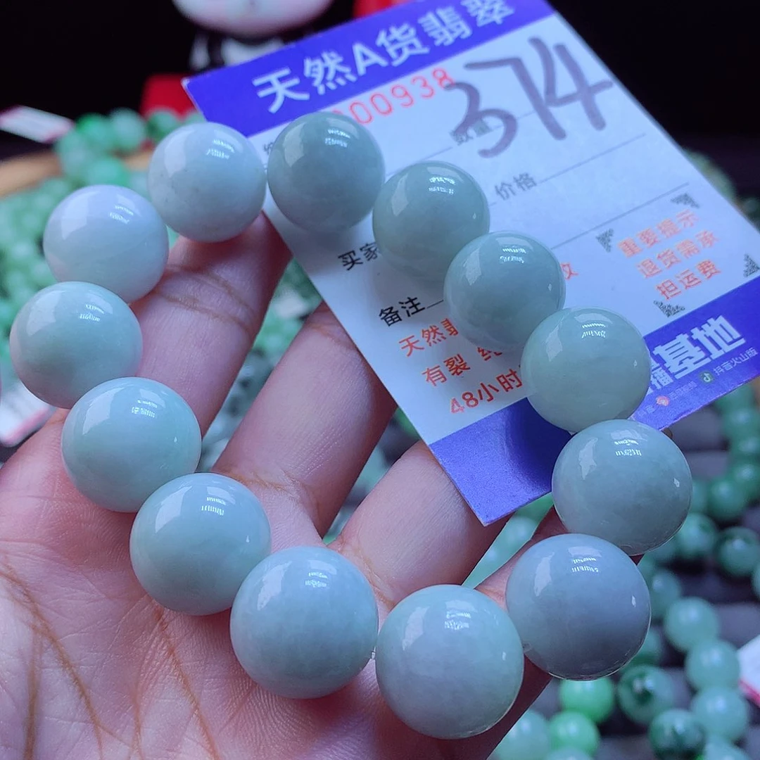 未镶嵌手链翡翠手串