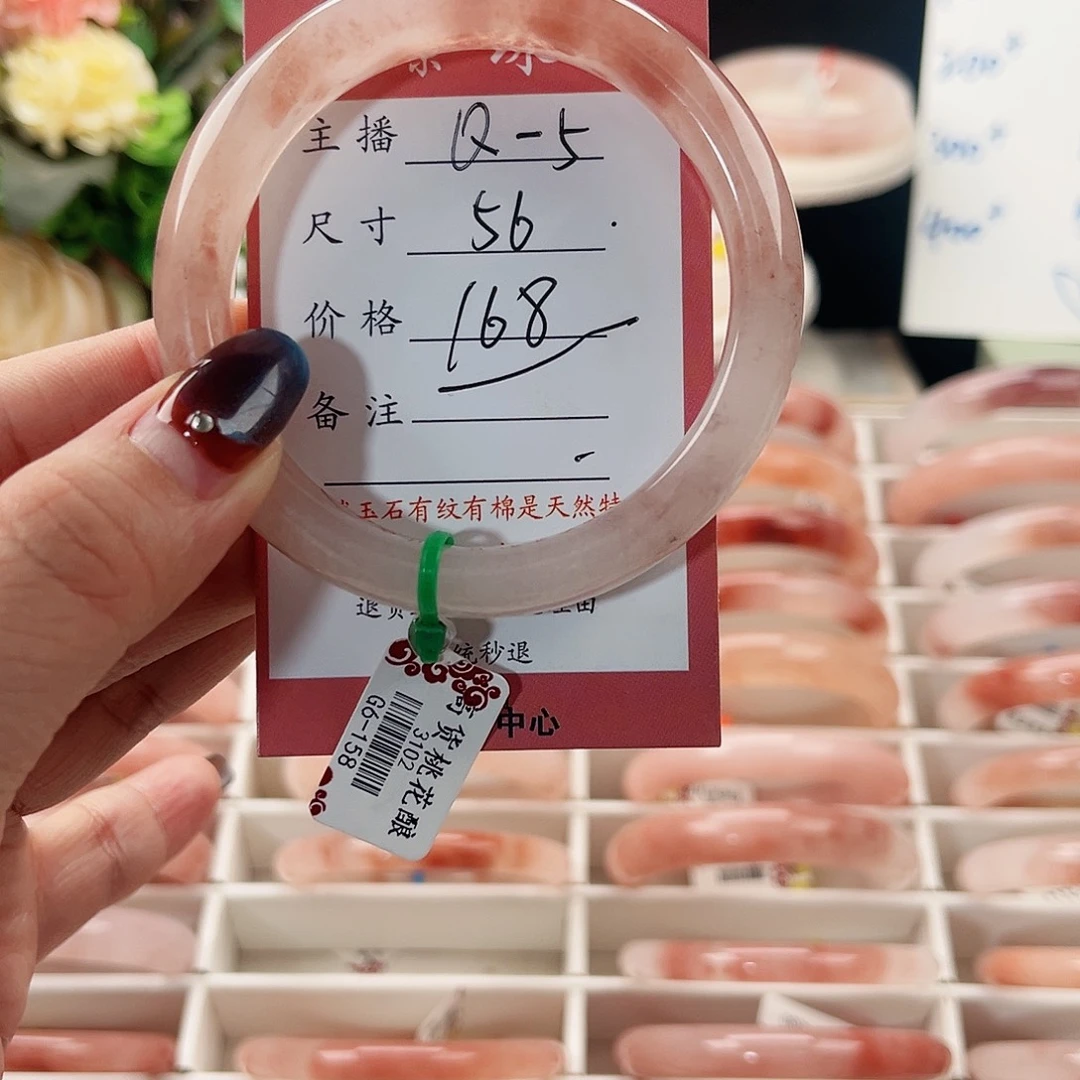 石英质玉未镶嵌手镯