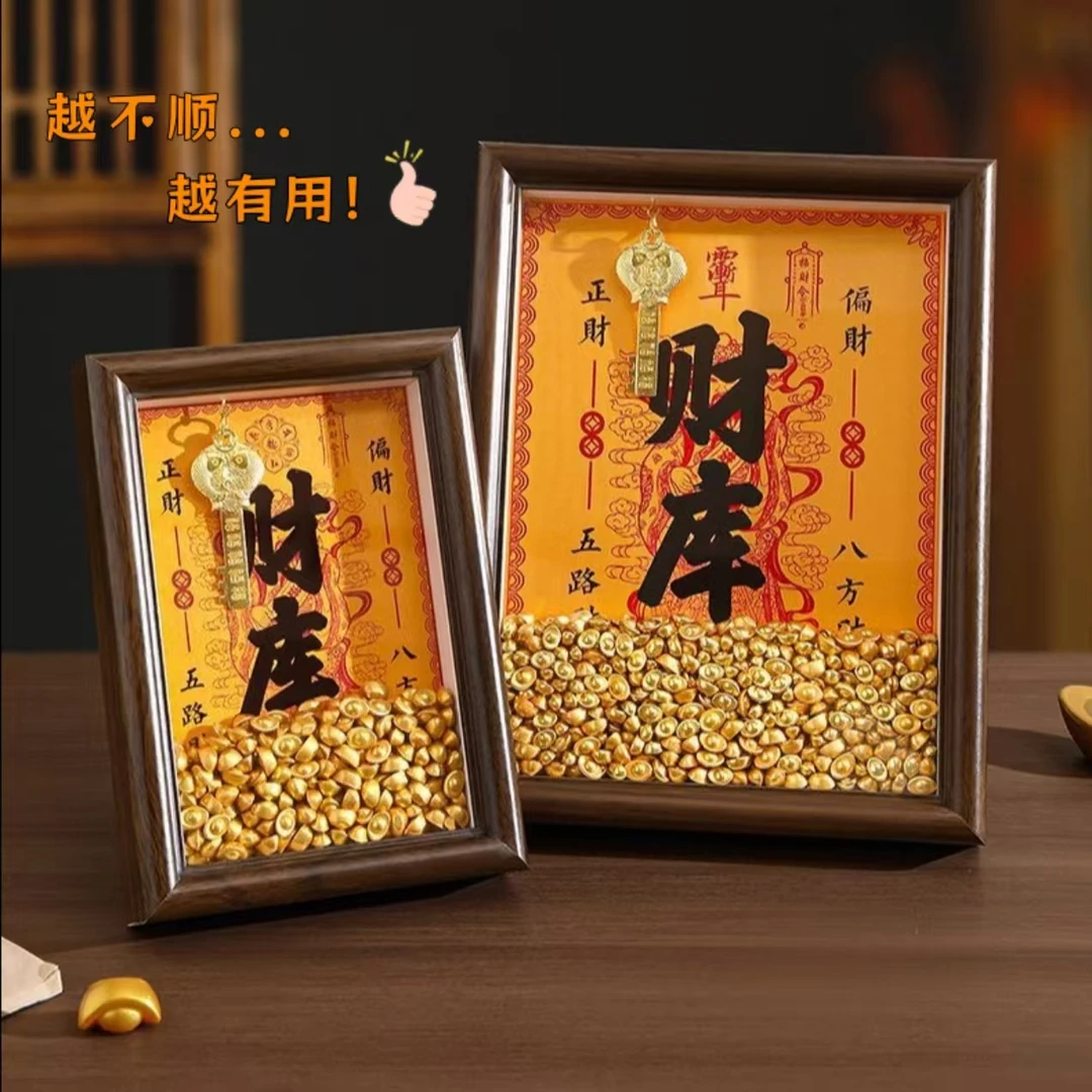 【正品升级版】开金库十二生肖黄财神财库摆件办公门店家居创意摆件