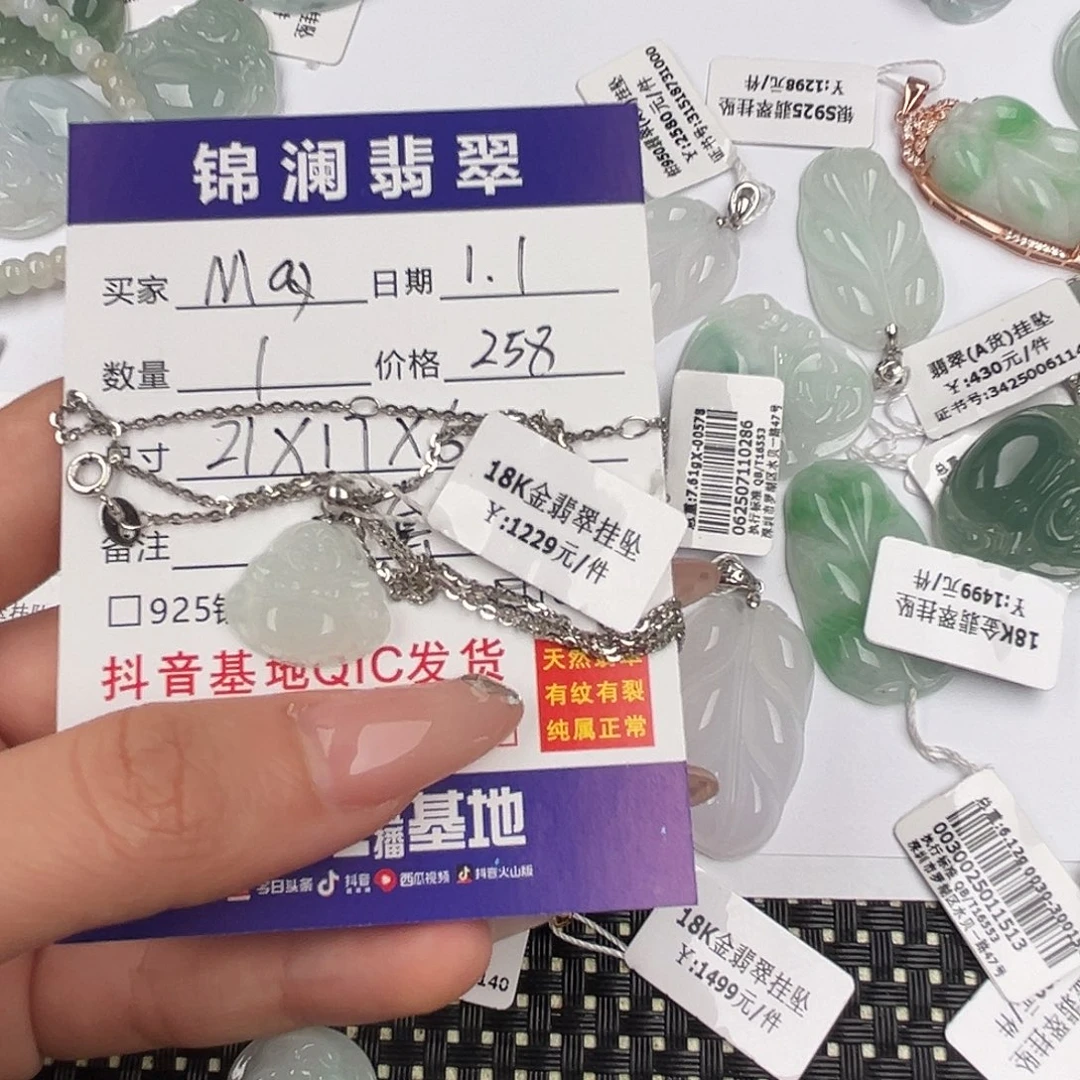 *****翡翠18K金镶嵌颈饰佛公