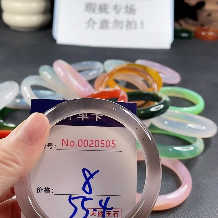 玛瑙/玉髓未镶嵌手镯