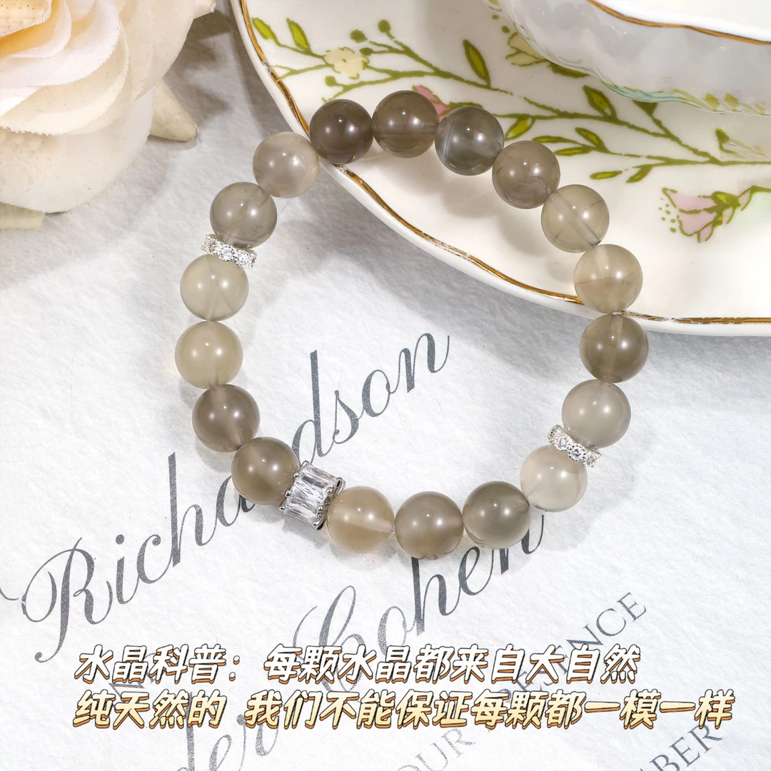 CB3659 黑灰月光 水晶手串