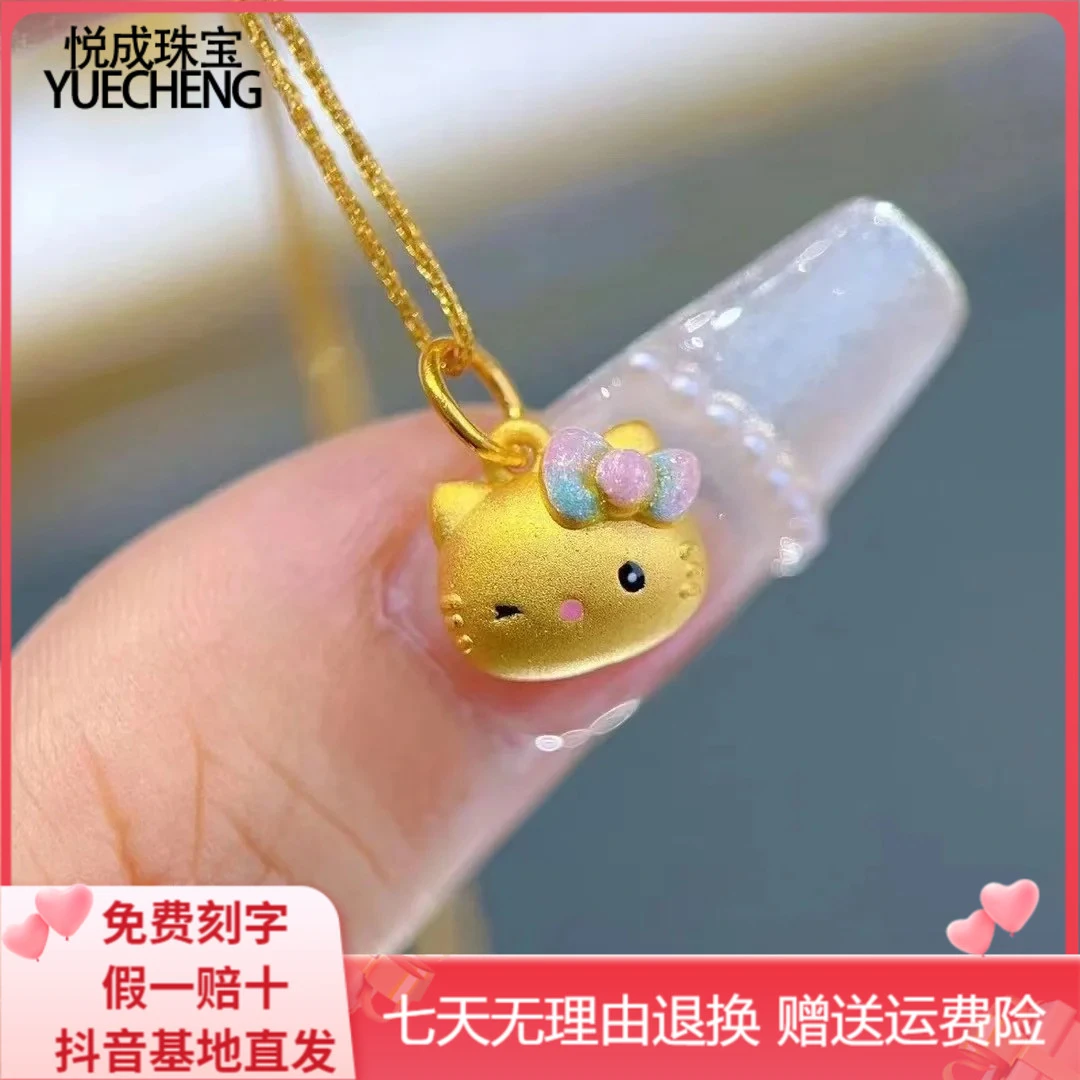 足金999蝴蝶结KT猫足金吊坠可爱凯蒂猫周年转运珠手链黄金吊坠女