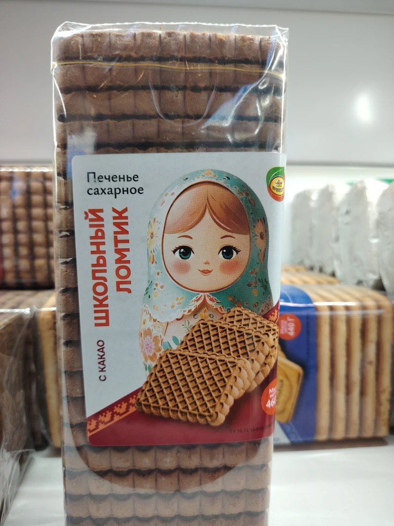 我的套娃牌咖啡味饼干