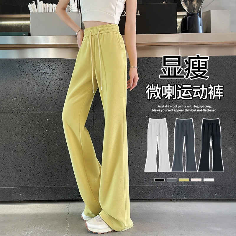 阔腿运动裤微喇黄色防晒防紫外线女薄款新款卫裤春秋冰丝长裤2025