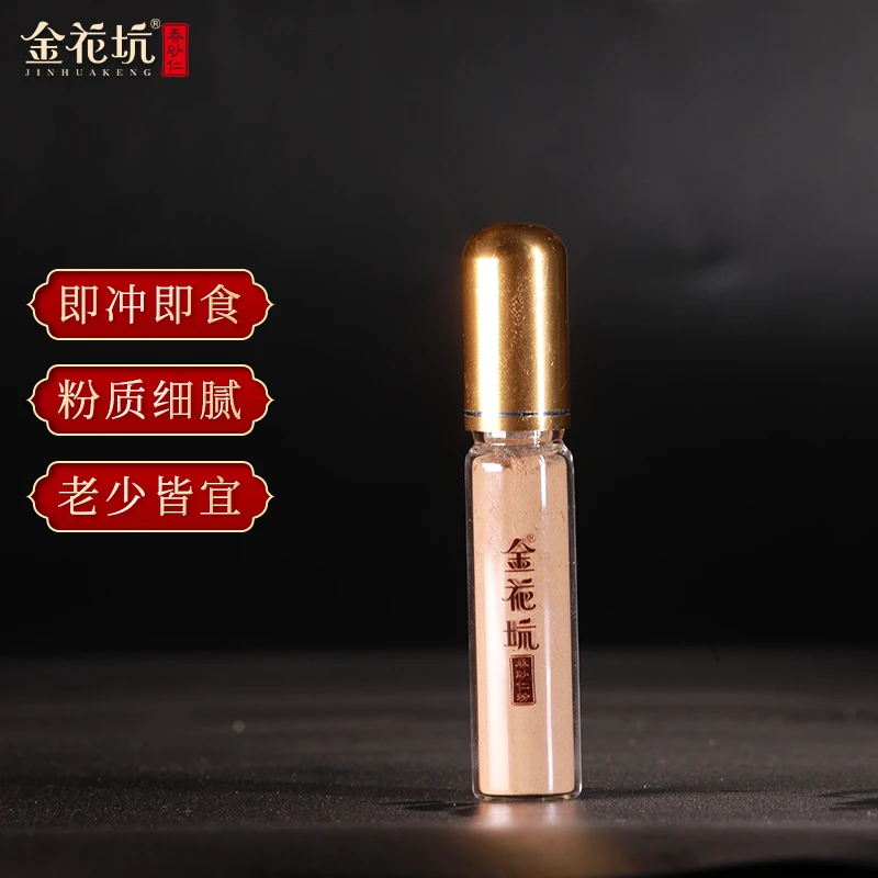 【郑卜卜生日宠粉专属】低温研磨春砂仁粉2g