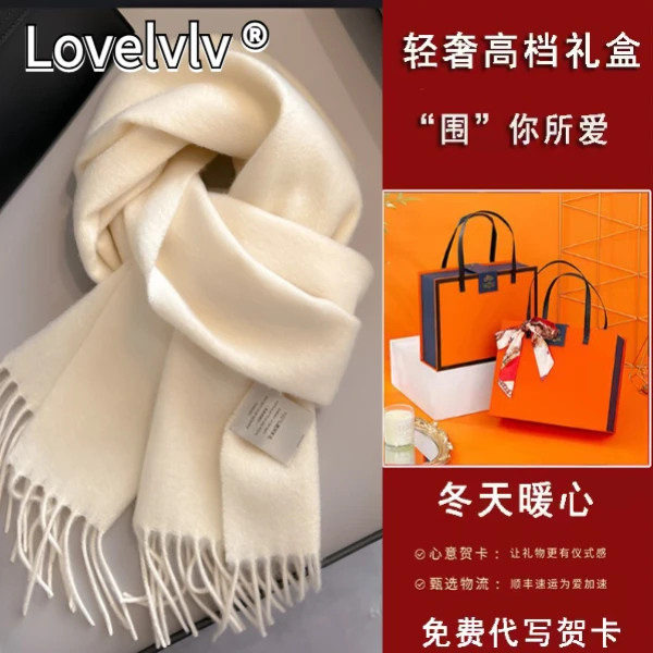 意大利轻奢白色纯羊毛围巾女冬季保暖围脖新款小围巾送女朋友礼物
