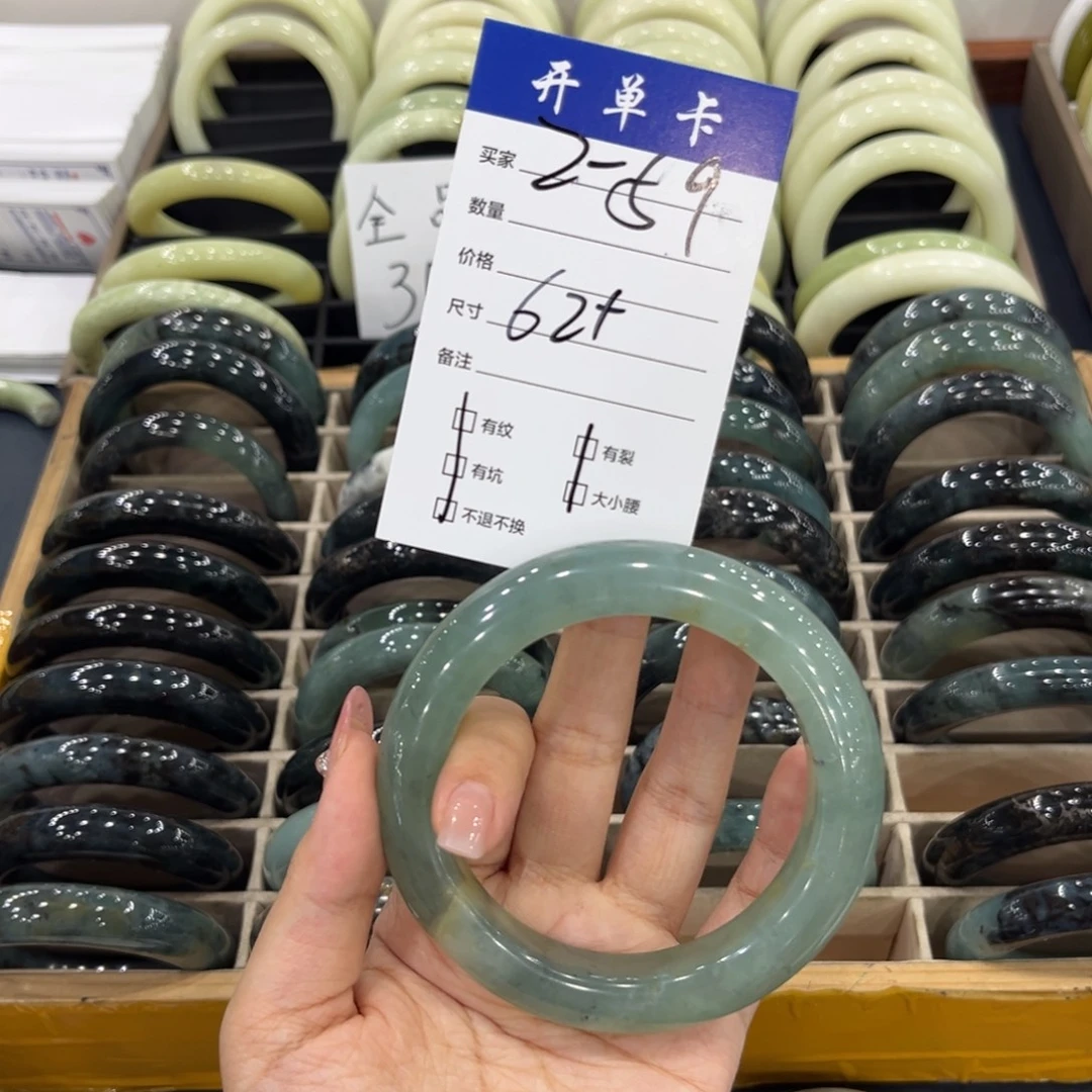 红***叶蛇纹石玉未镶嵌手镯