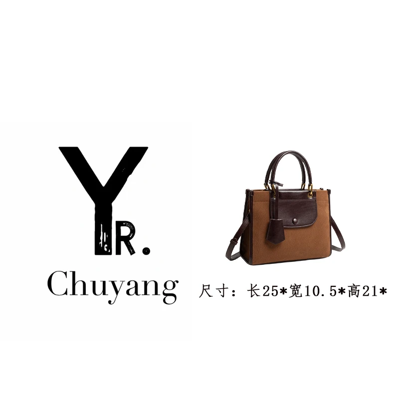 【初阳甄选】QYX-6082-摩卡慕斯拉链暗袋单肩款都市简约斜挎包