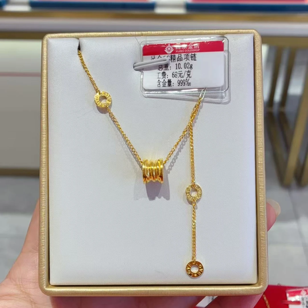 西京金店 足金精品10.02克项链（16.8元快递费退货扣除）