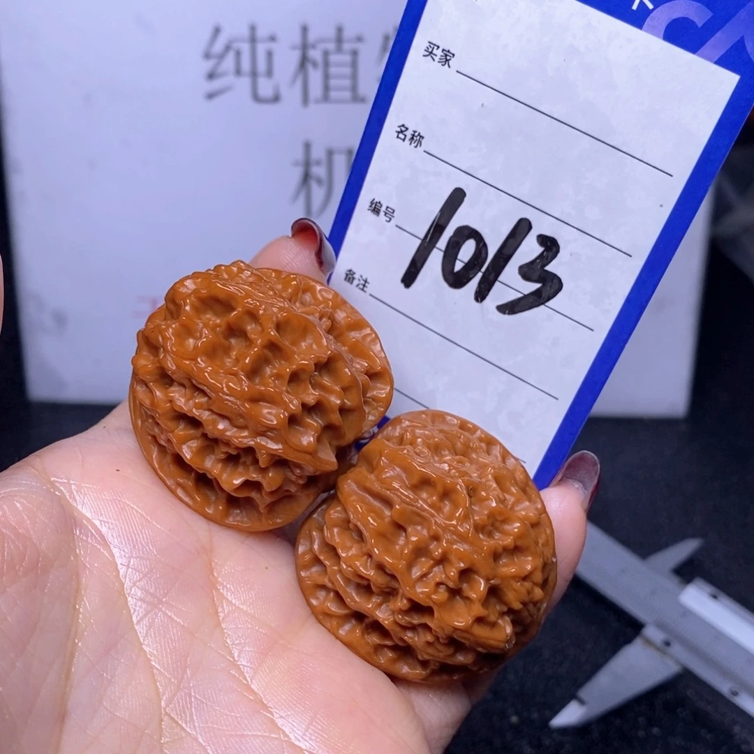 文玩核桃把件1013/38苹果园