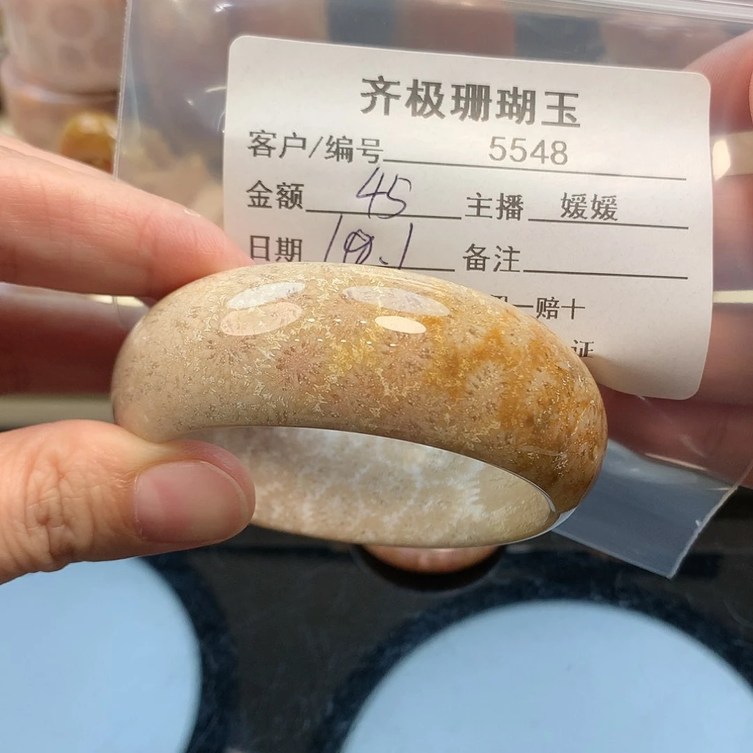 未镶嵌手镯硅化珊瑚（珊瑚玉）?*?