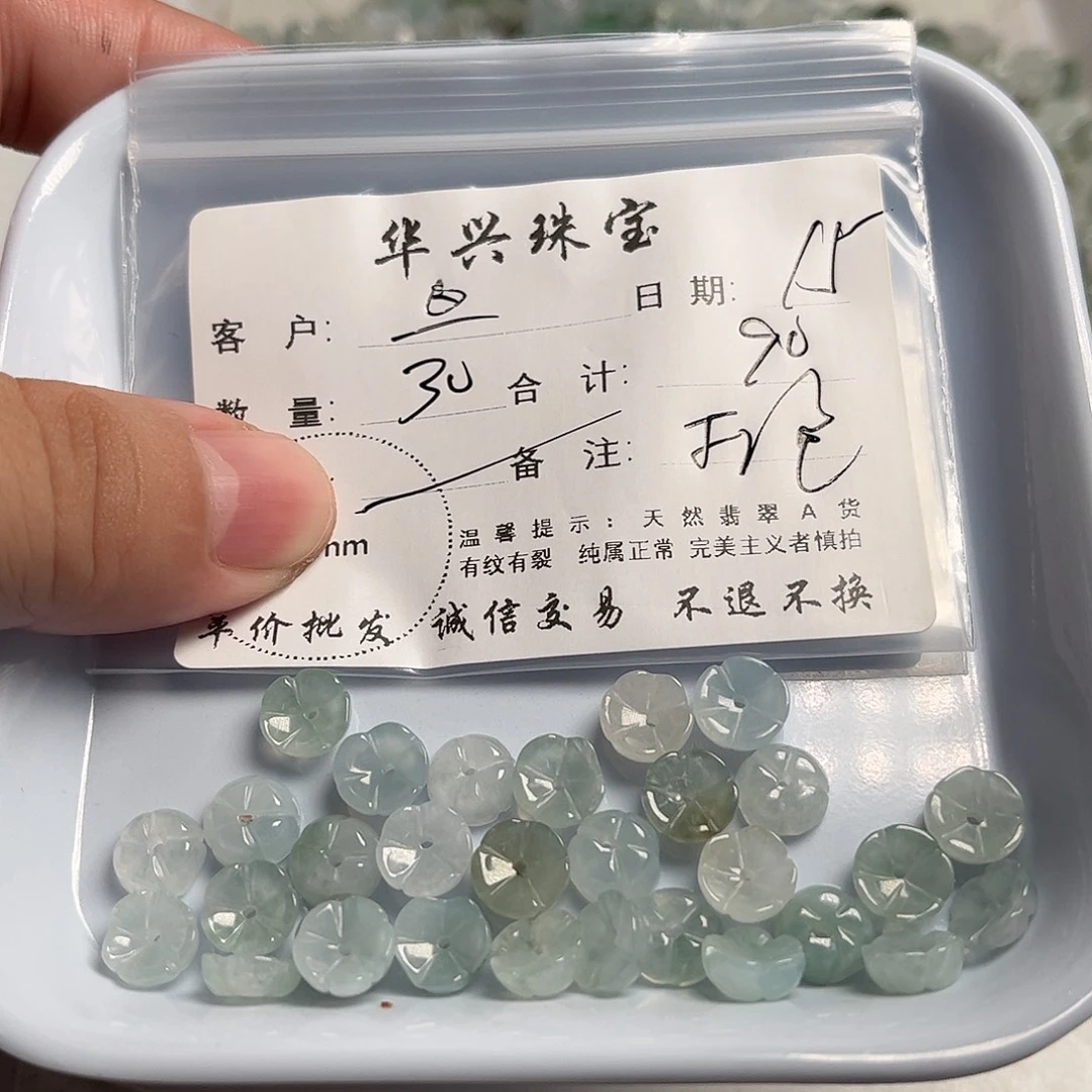 阿***旦翡翠未镶嵌颈饰天然翡翠