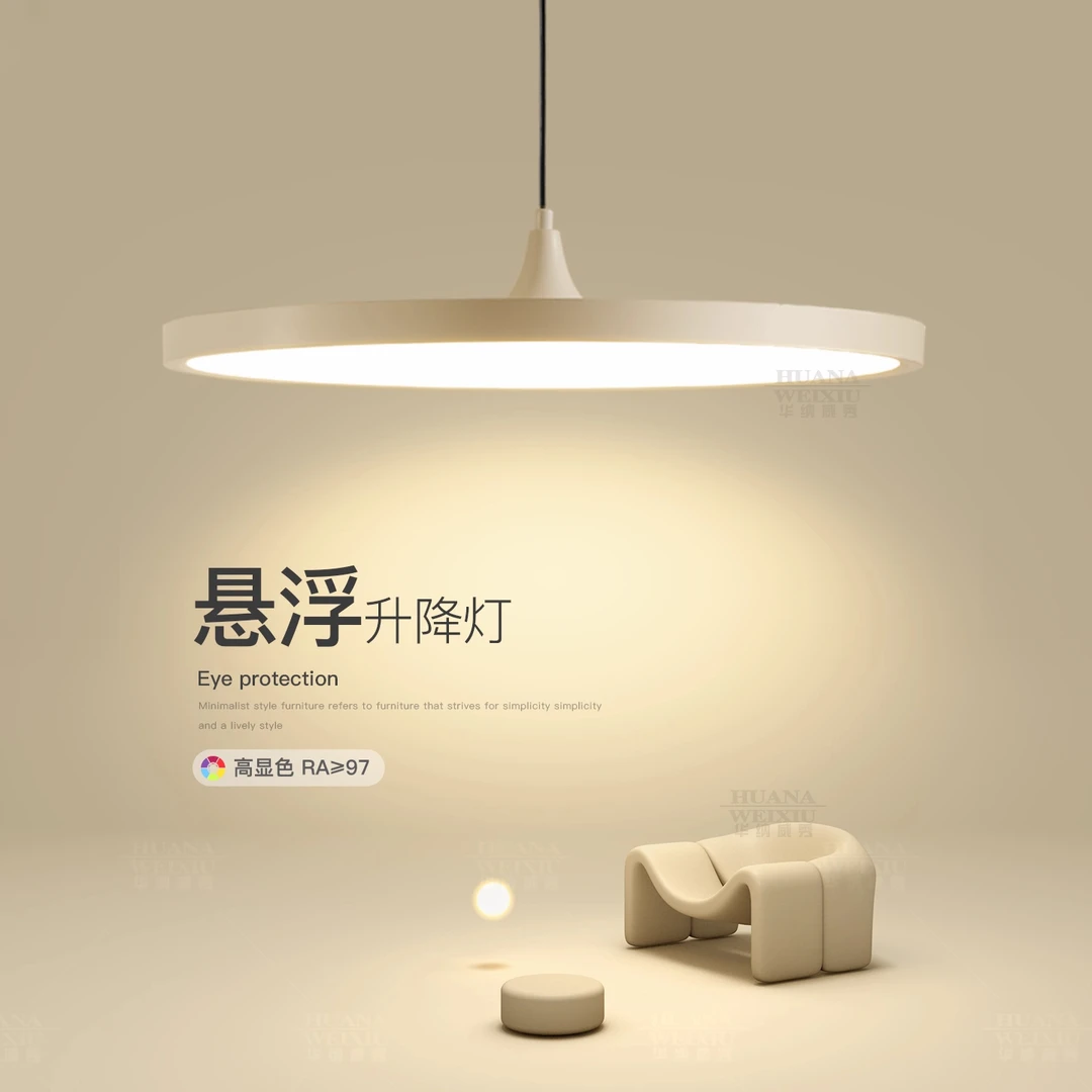 简约现代led吊灯全光谱卧室灯圆形餐厅书房灯年轻人客厅房间灯具
