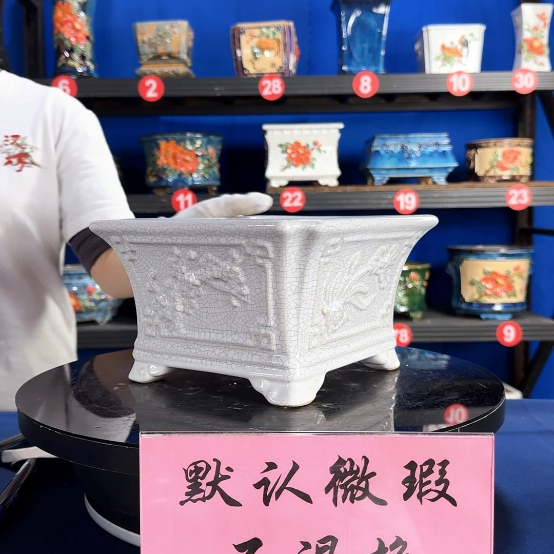578白微瑕外口20内深12