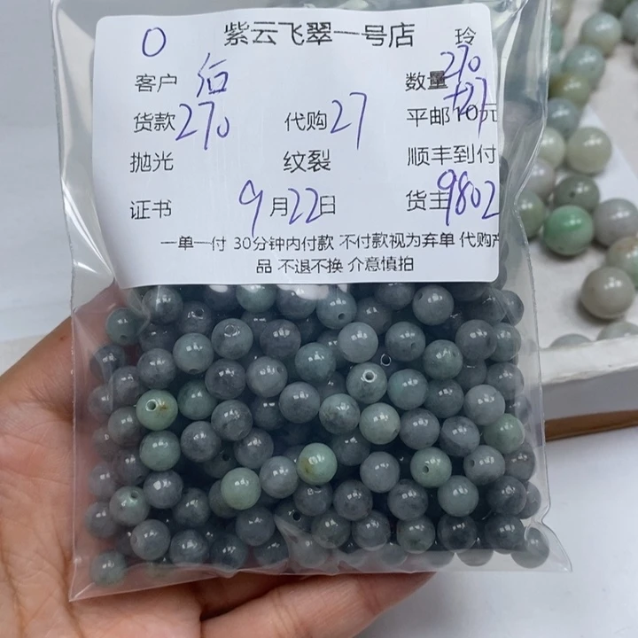 后***囍颈饰未镶嵌翡翠翡翠