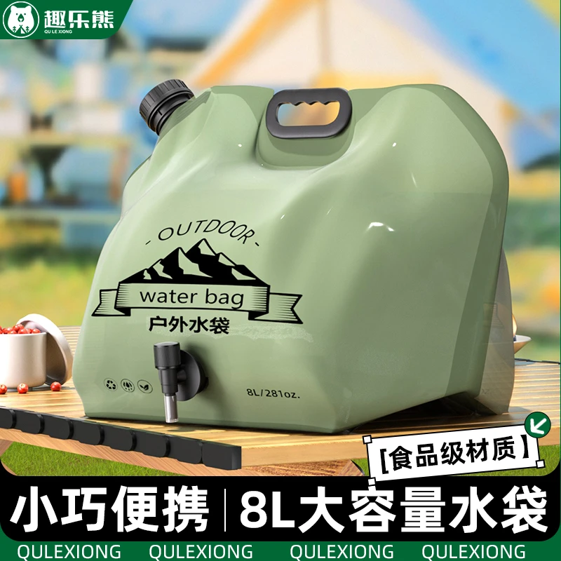 露营水袋折叠大容量加厚露营车载塑料水桶演唱会音乐节储水袋