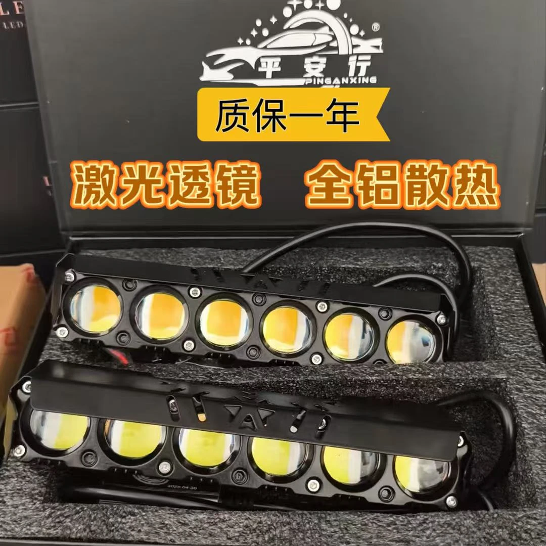 新款六珠超亮led射灯大灯中网隐藏式汽车越野摩托车通用