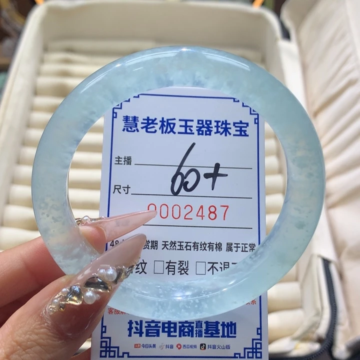 D****蛇纹石玉未镶嵌手镯