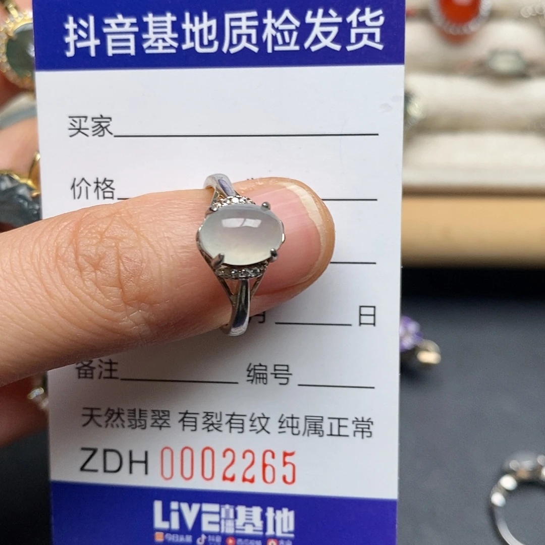 翡翠银S925镶嵌戒指