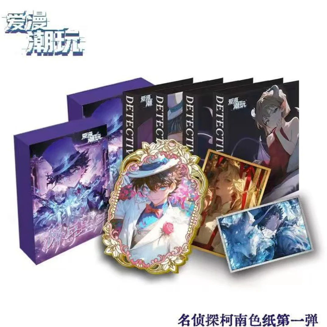 【爱漫潮玩 x名侦探柯南色纸】国产二创（默认代拆）