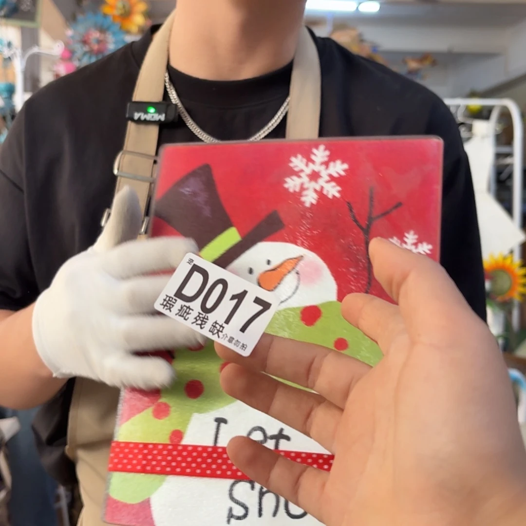 核桃木/黑胡桃（胡桃木）