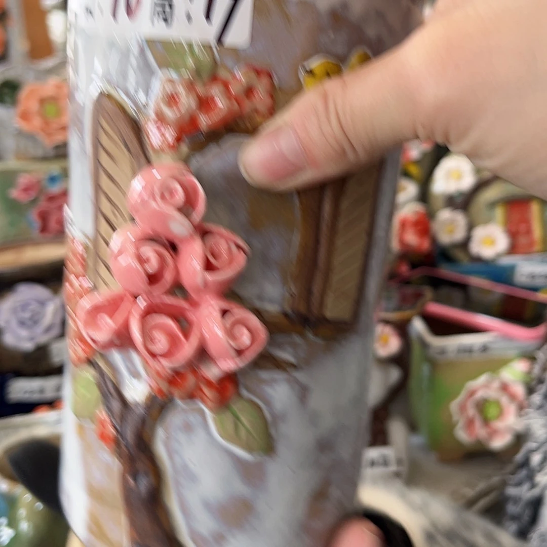 【闪购商品】红陶福利