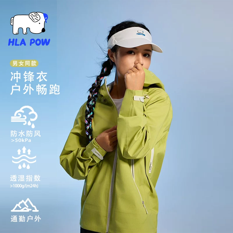 【董事长推荐冲锋衣】HLAPOW/澜跑防风防水登山冲锋衣情侣款夹克