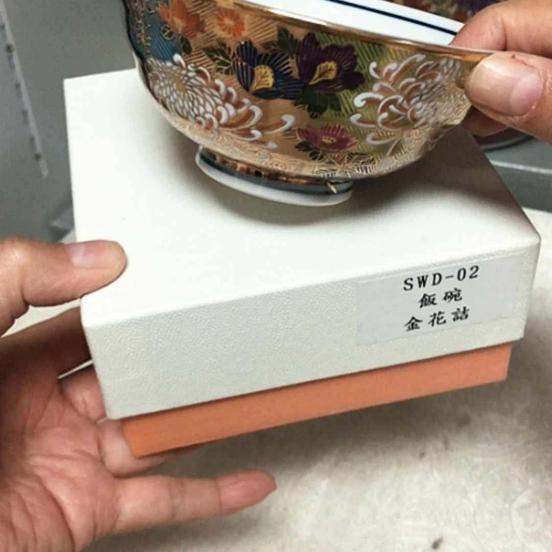 【闪购商品】碗九谷烧