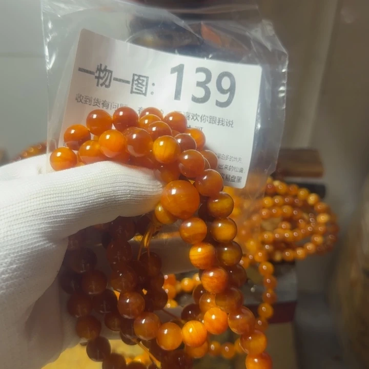 无事牌松木（琥珀木）