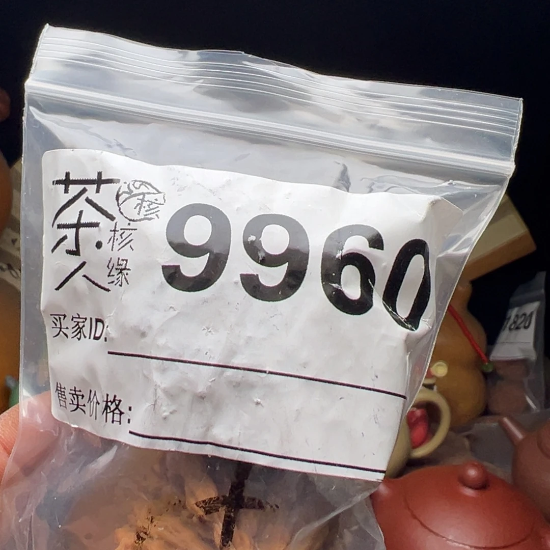 文玩核桃吊坠今天
