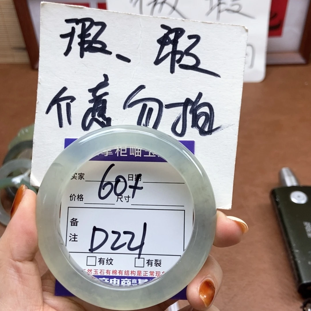 岫玉手镯手镯未镶嵌