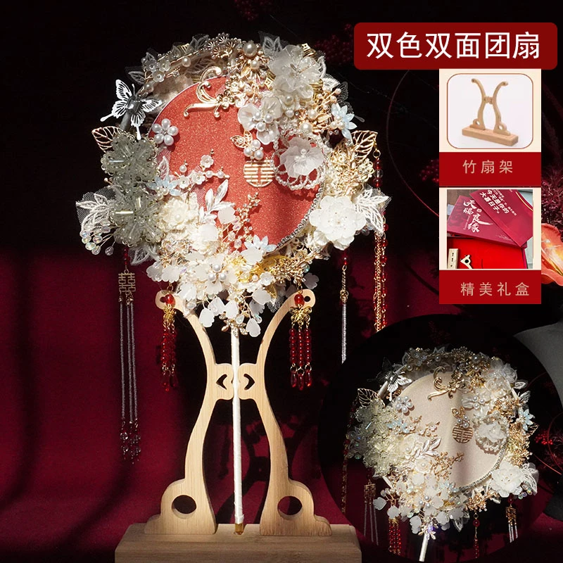 中式新娘奢华双面双色喜扇团扇成品手工diy材料包送闺蜜新婚礼物