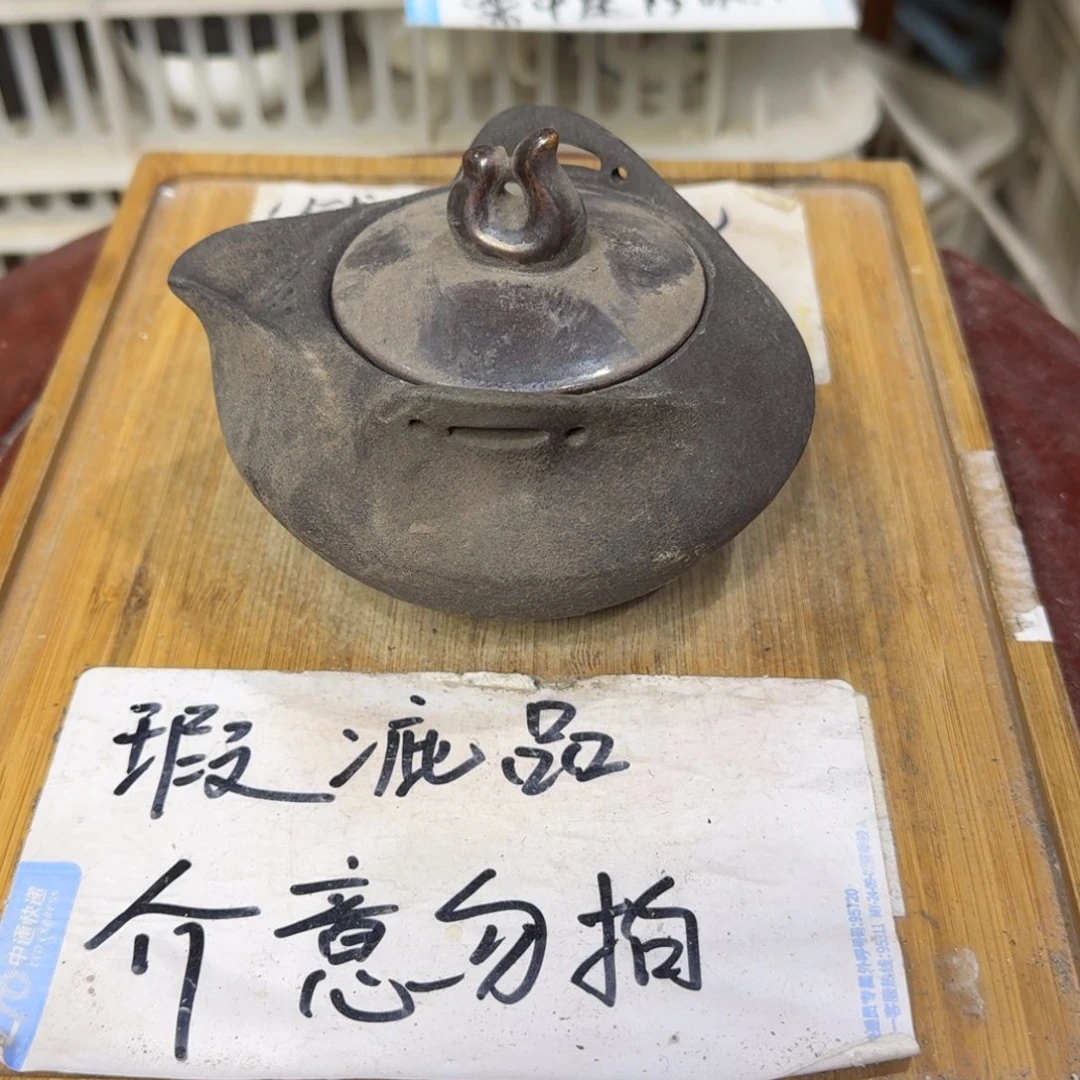 瑕疵介意勿拍陶瓷器皿B228