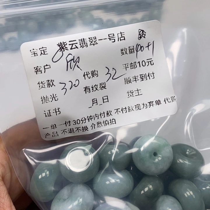 翡翠颈饰未镶嵌欣*天然翡翠