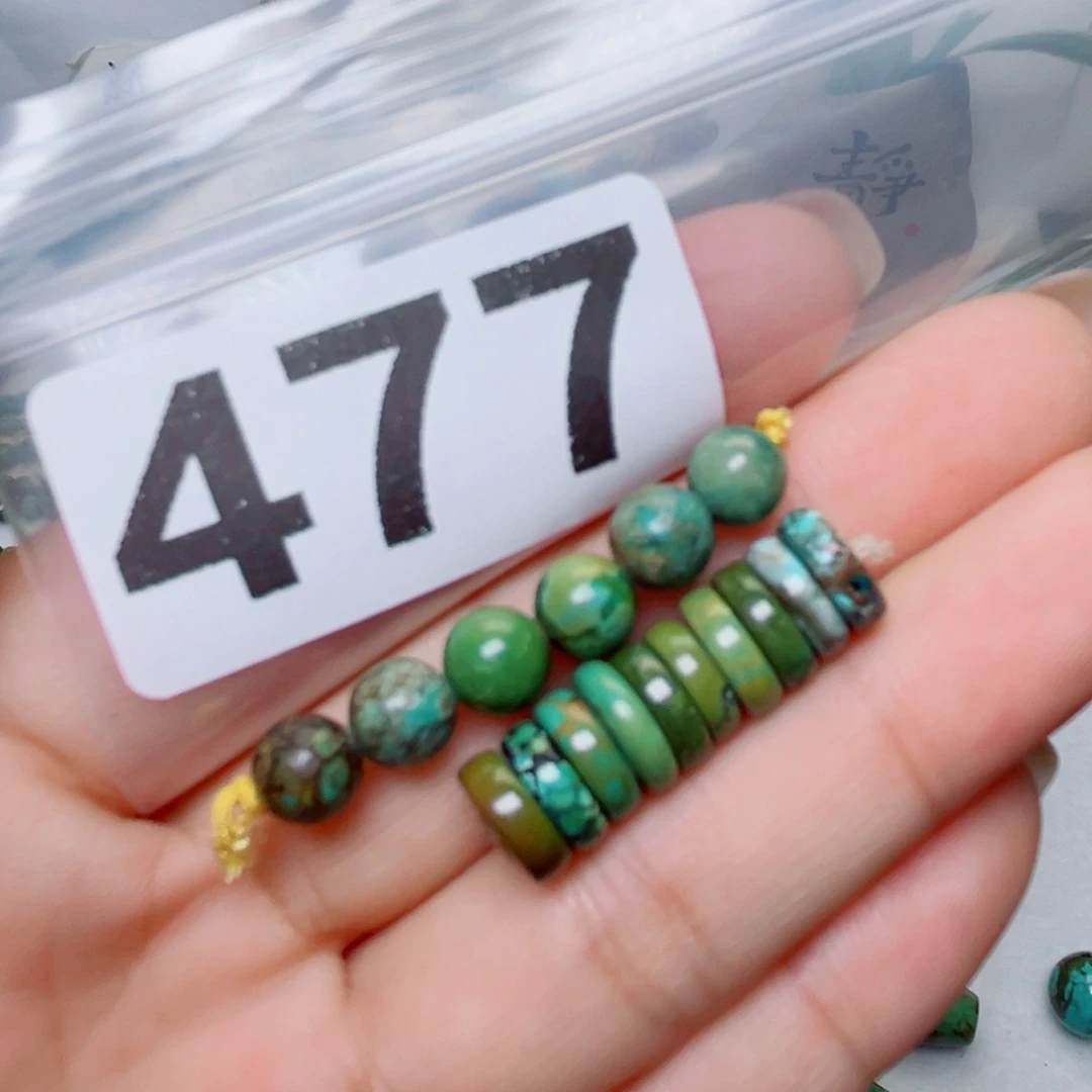 湖北原生态特色散珠配饰