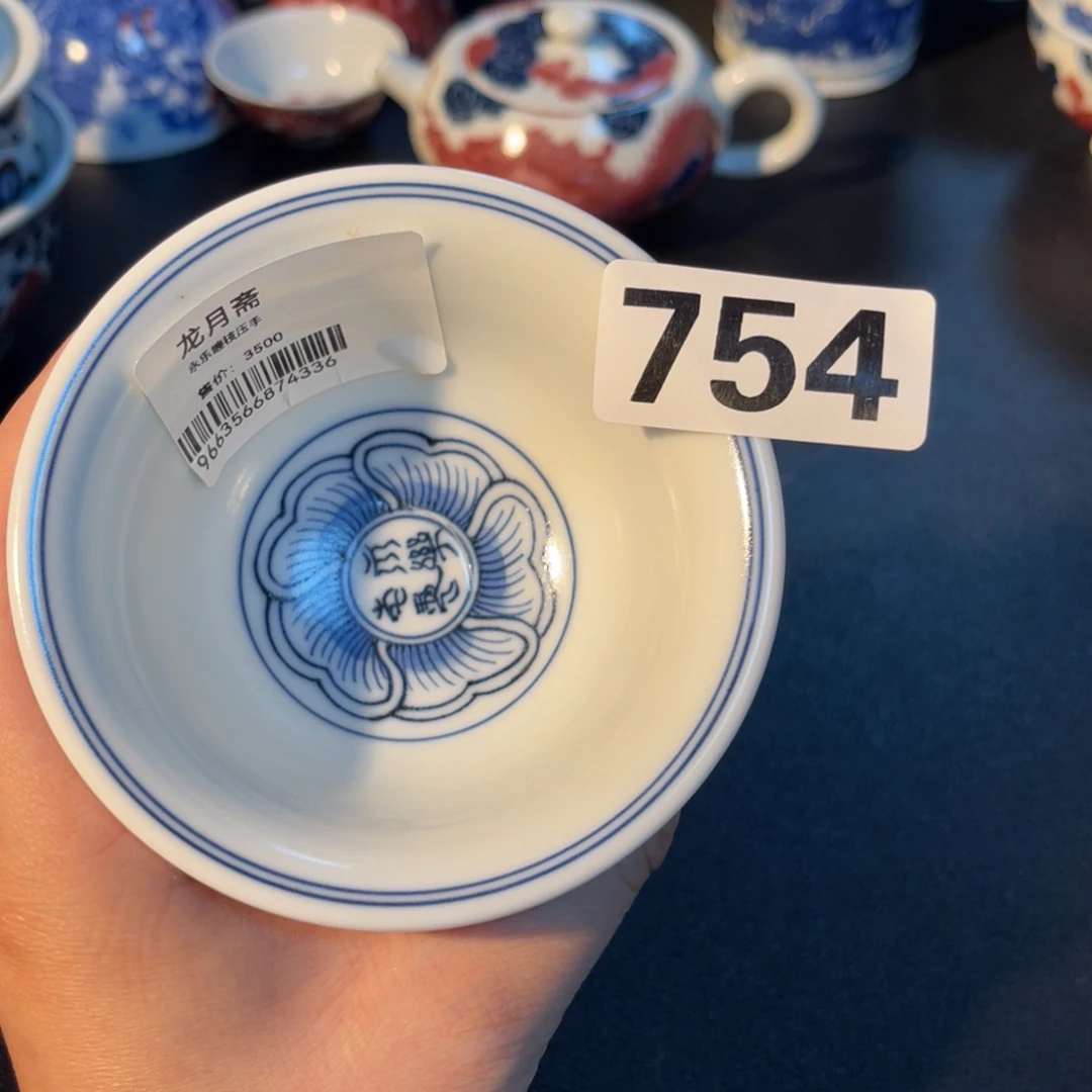 754 半月陶瓷半月陶瓷
