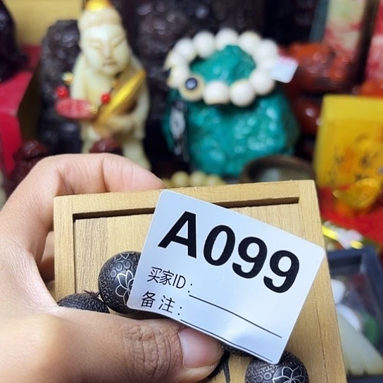 大***人非洲紫檀（红花梨）099