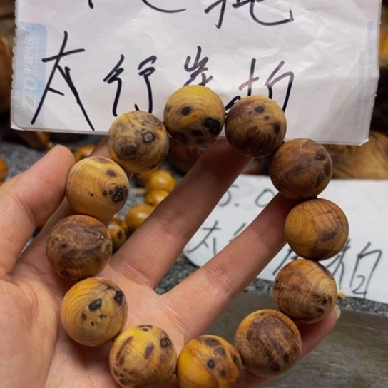 柏木（崖柏）瑕疵73