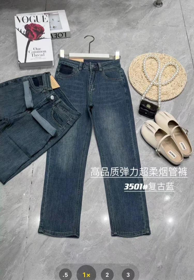 娜样美家 精选南韩弹力早春新款牛仔烟管裤3501