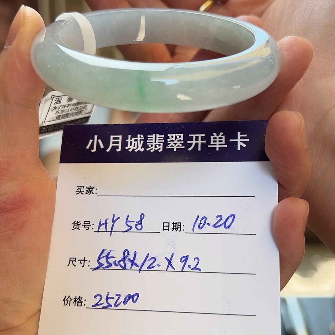 翡翠未镶嵌手镯天然翡翠手镯