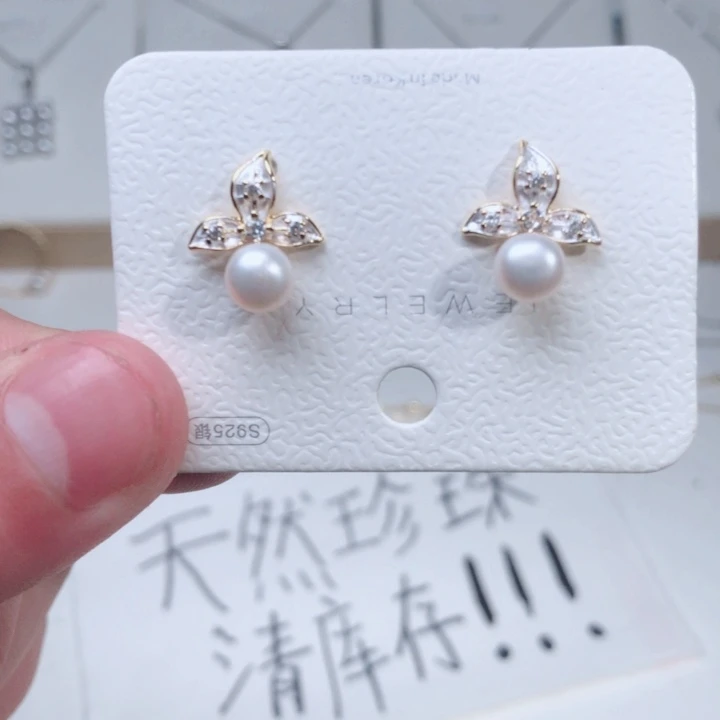 未镶嵌耳饰淡水珍珠