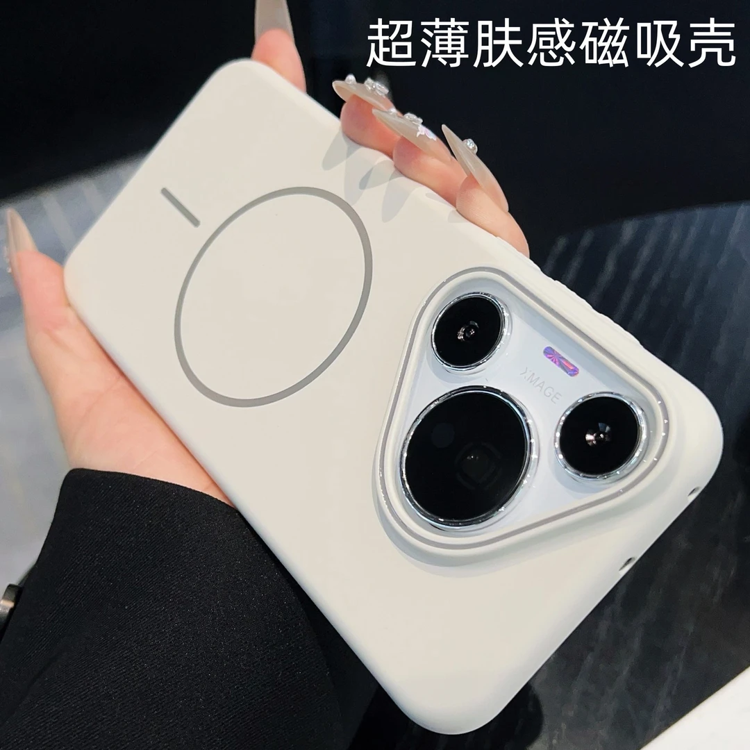 适用华为mate70PRO+手机壳超薄马卡龙肤感磁吸Nova13防摔硬壳P70
