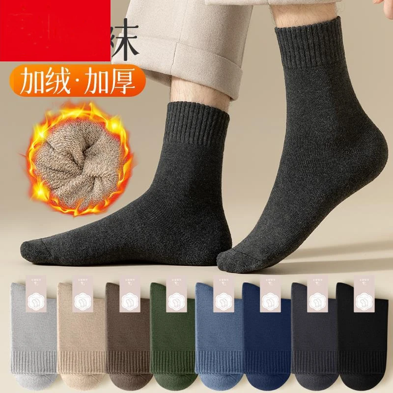 诸暨男士袜子中筒袜秋冬季加绒加厚保暖毛袜加厚棉袜超厚袜子女