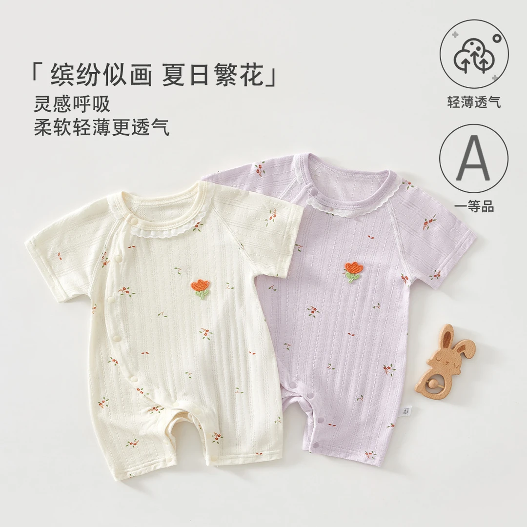 婴儿连体衣a类夏季短袖宝宝衣服提花新生儿哈衣安阳婴童装LT0024