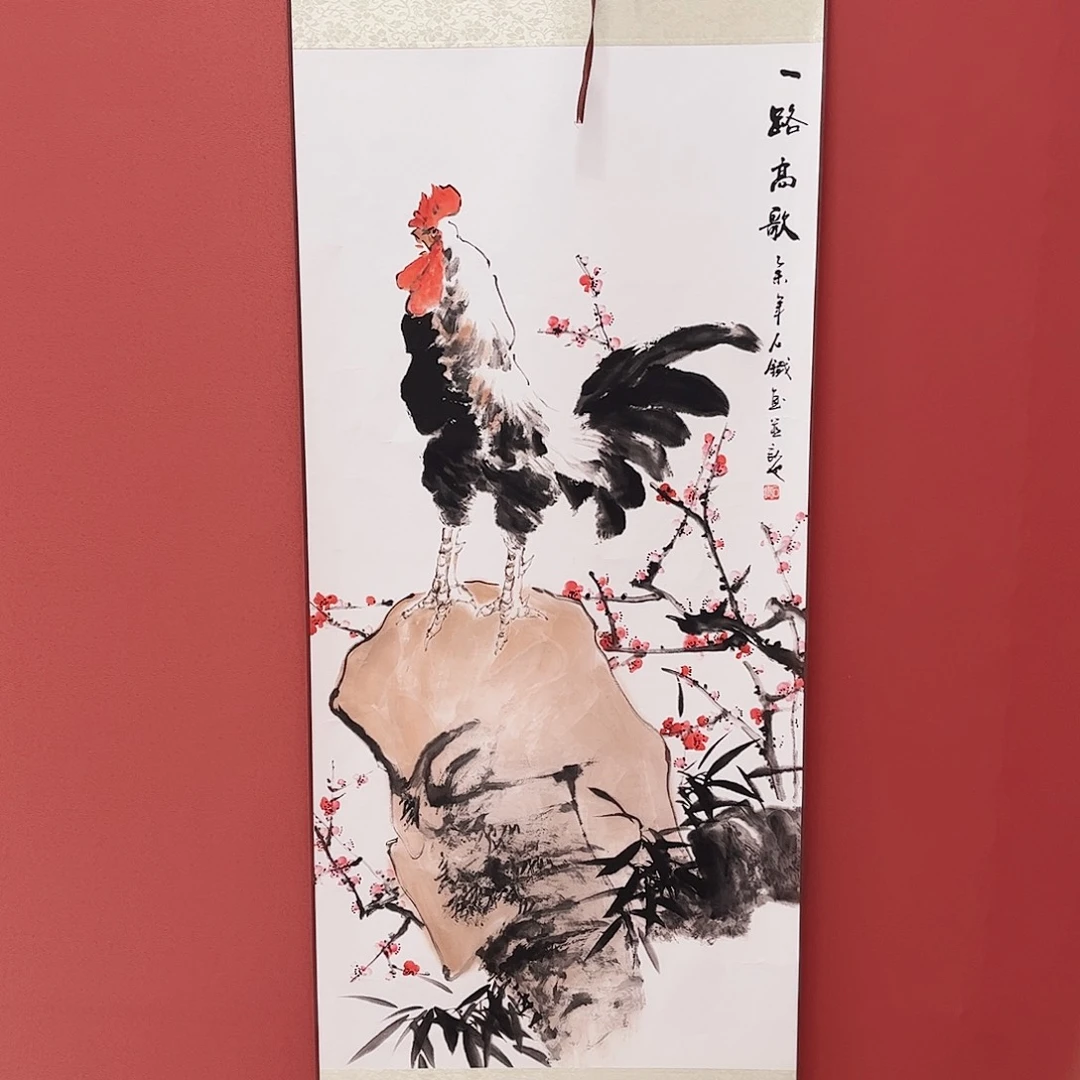 竖款43/140一路高歌