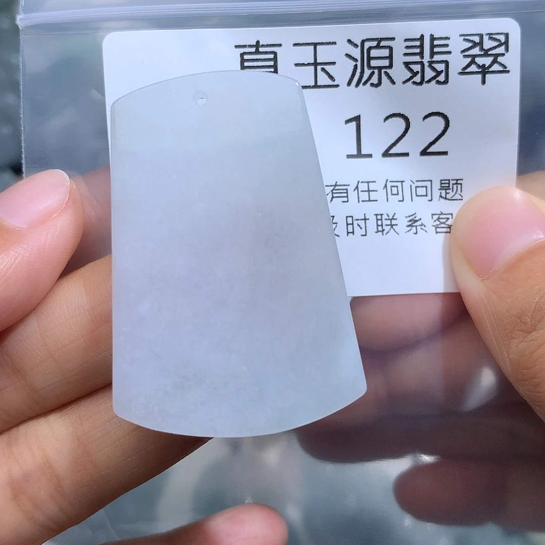 翡翠未镶嵌颈饰122。