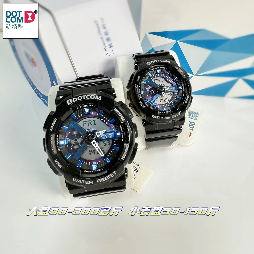 DOTCOM多功能防水电子表适合初高中生男生运动佩戴初中学生腕表新